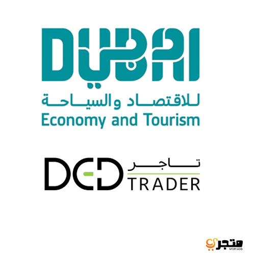 Trader License in Dubai