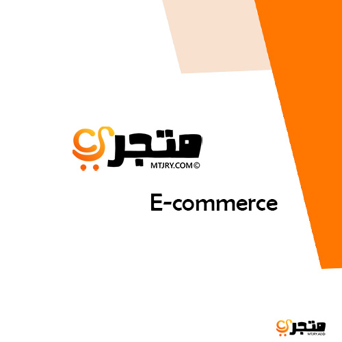 Key Steps When Building Your E commerce Store