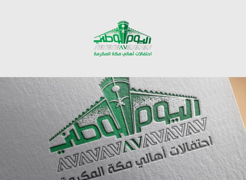 Professional logo design