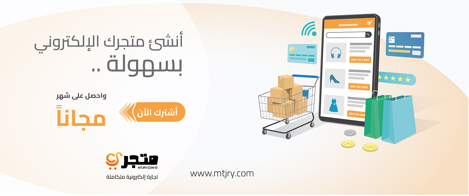 mtjry