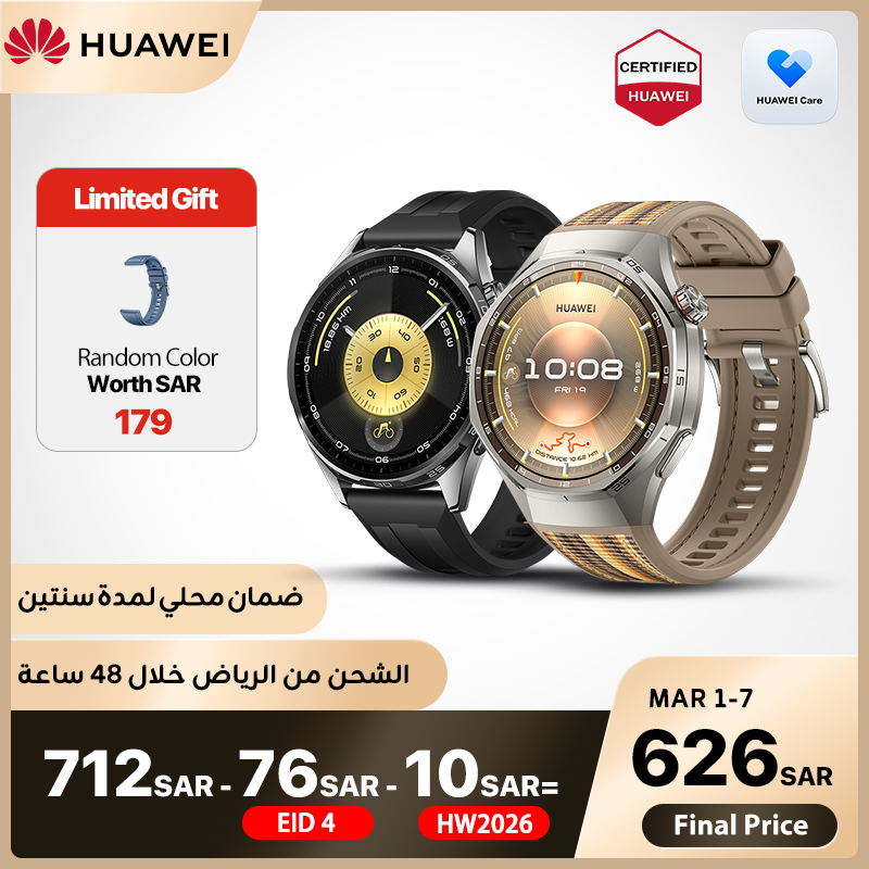 ساعة Huawei GT 6 GT 6 Pro الذكية