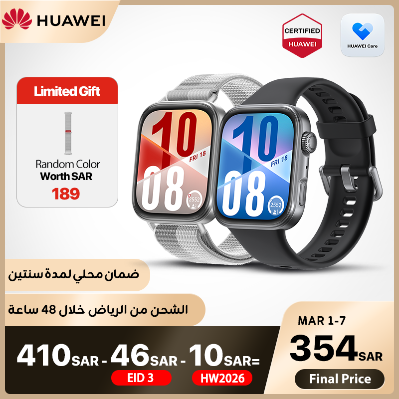 ساعة Huawei WATCH FIT 4 الذكية